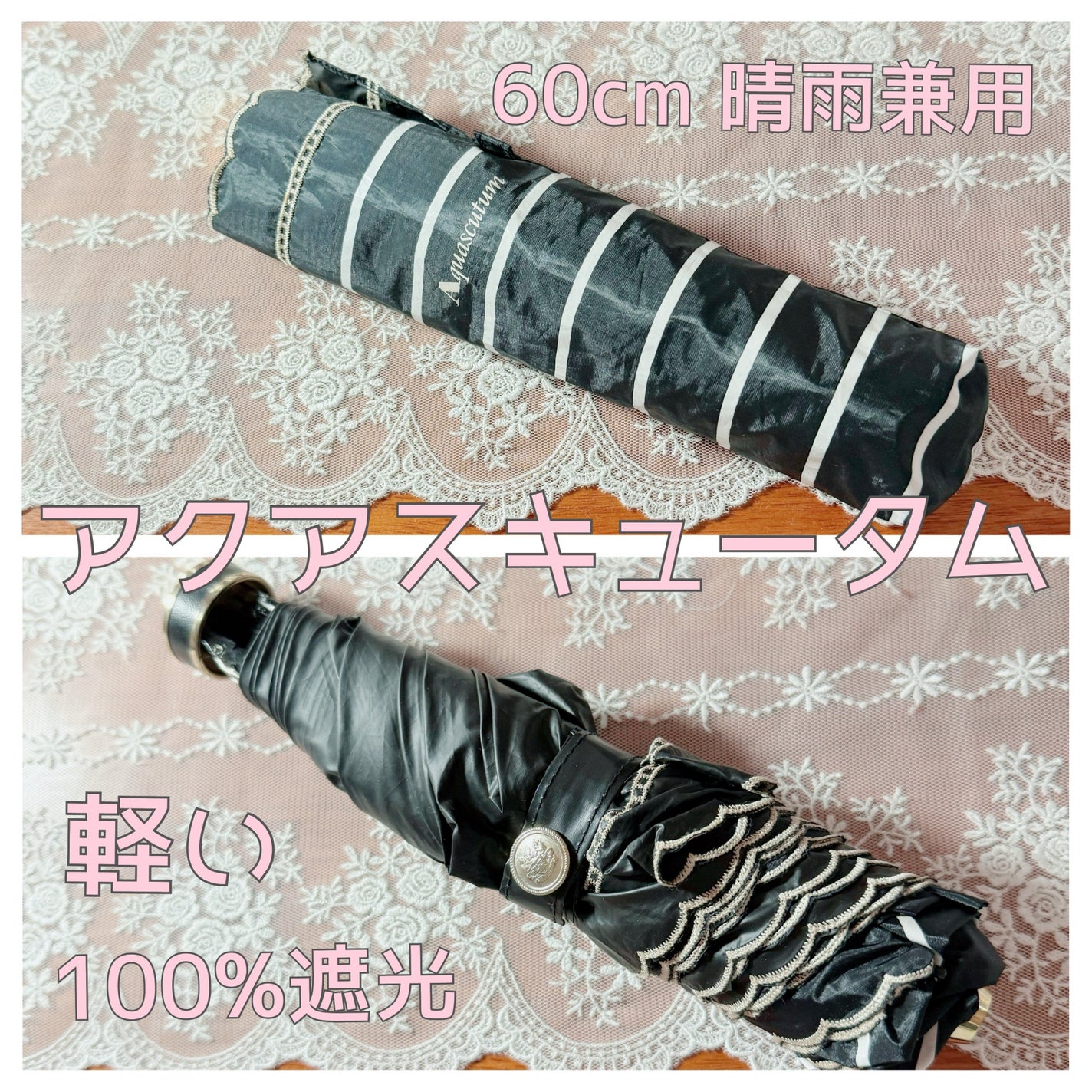 超軽量晴雨兼用折りたたみ傘/KIZAWA/日傘を使ったクチコミ(3枚目)