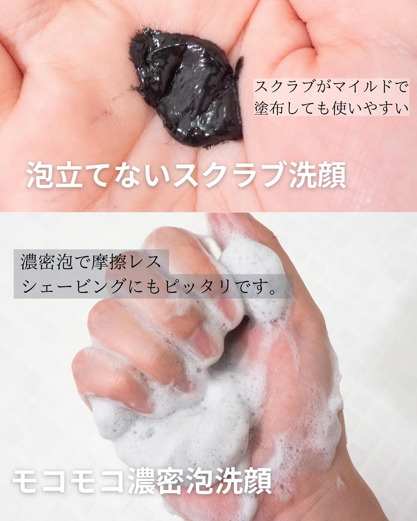 ディズム　エンリッチ　バブルネット/DISM/その他スキンケアグッズを使ったクチコミ（3枚目）