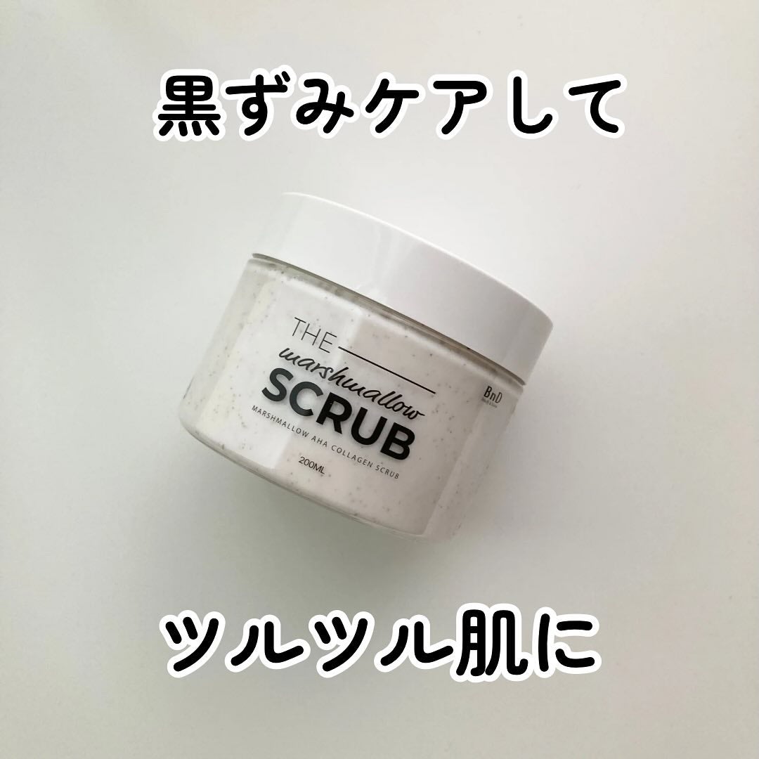 BnD マシュマロ コラーゲン AHA スクラブ /BnD/ボディスクラブを使ったクチコミ(1枚目)
