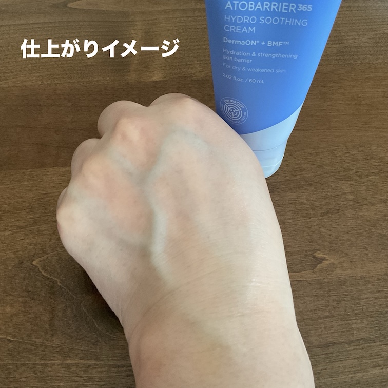 を使ったクチコミ（3枚目）