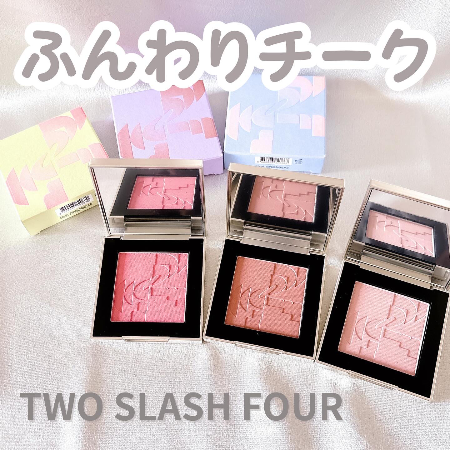 オールオーバーフェイスブラッシュ/TWO SLASH FOUR/パウダーチークを使ったクチコミ（1枚目）