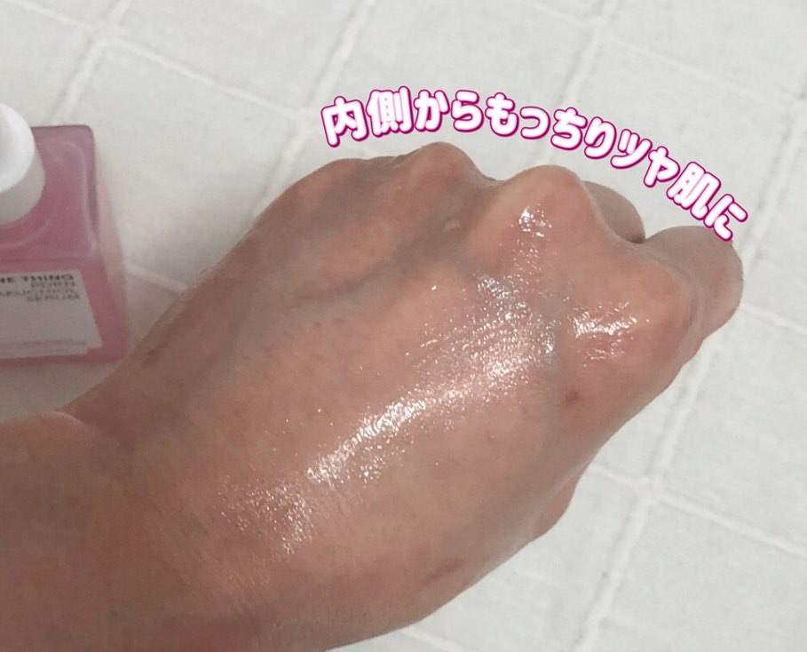 PDRNバクチオールセラム/ONE THING/美容液を使ったクチコミ（3枚目）