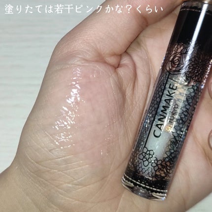 ユアリップオンリーグロス/キャンメイク/リップグロスを使ったクチコミ(3枚目)