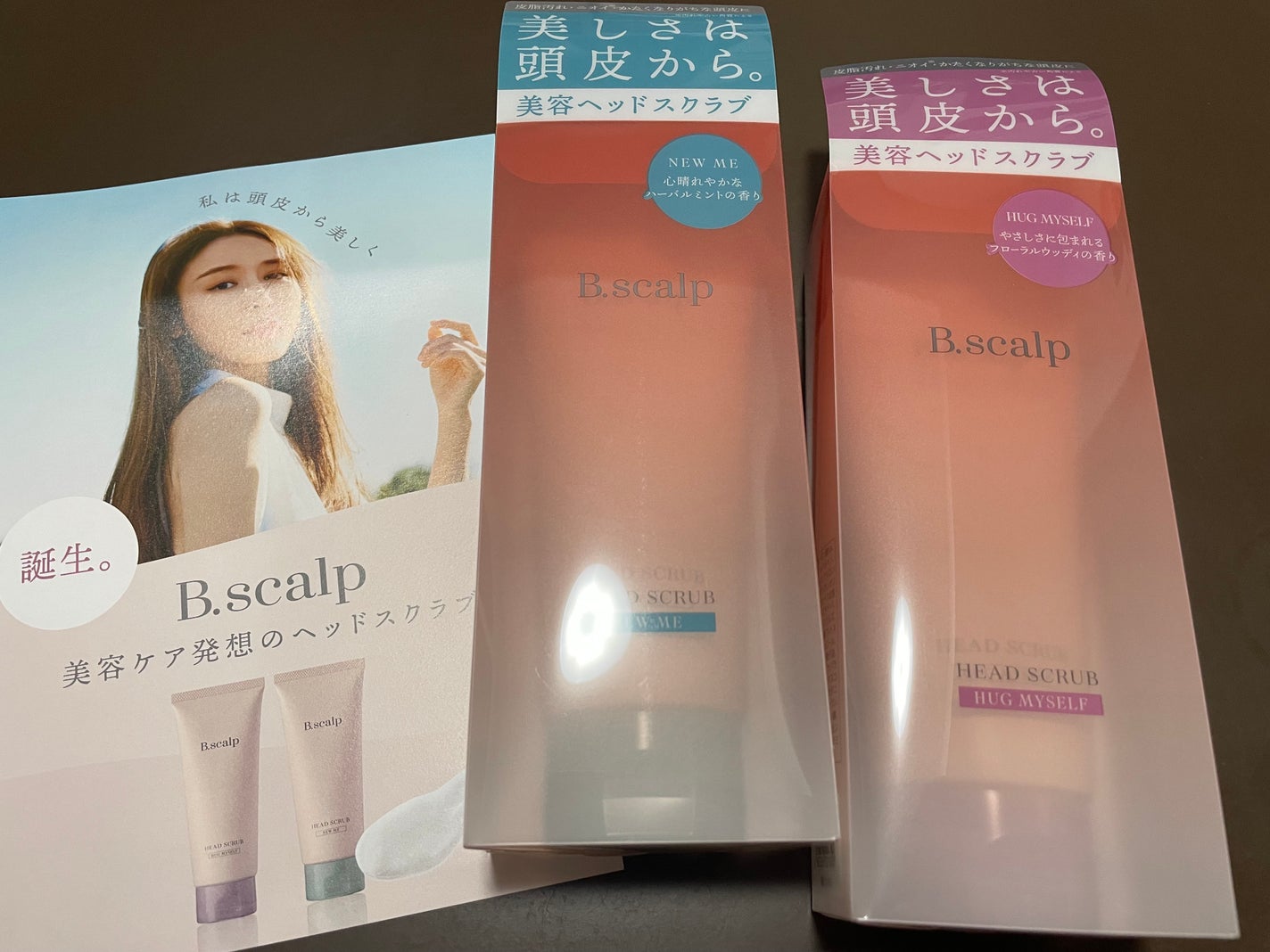 B.scalp ヘッドスクラブ NEW ME/B.scalp/ヘッドスクラブを使ったクチコミ(1枚目)