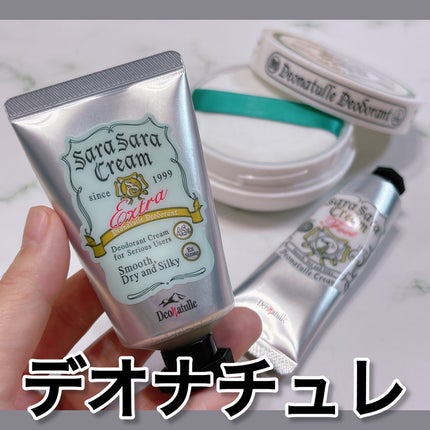 薬用さらさらデオドラントパウダー/デオナチュレ/デオドラント・制汗剤を使ったクチコミ(1枚目)
