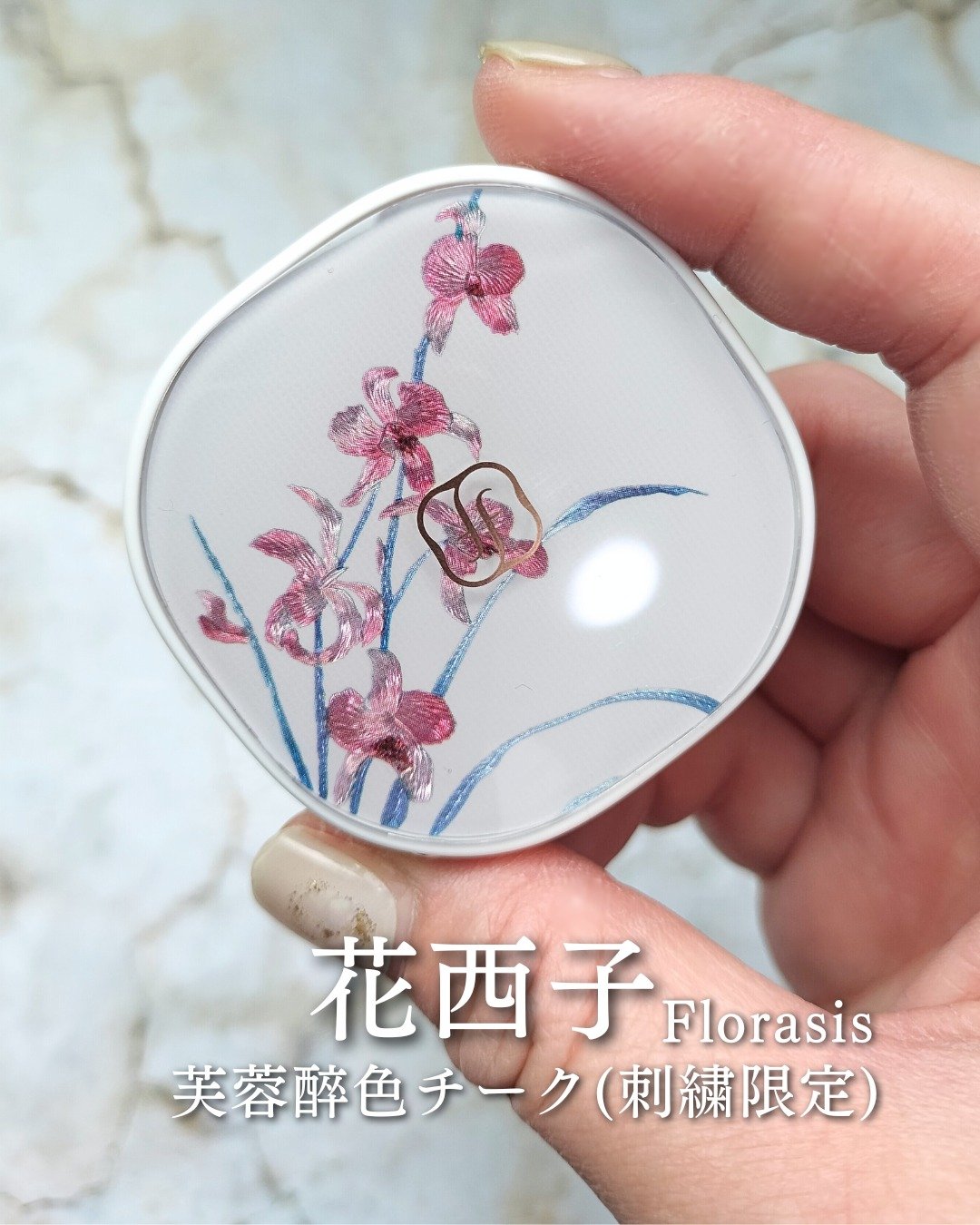 芙蓉醉色  チーク（刺繍限定）/花西子/パウダーチークを使ったクチコミ（1枚目）