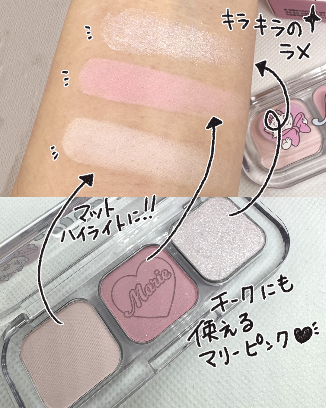 アイトーンアイシャドウパレット（マリーエディション）/TONYMOLY/アイシャドウパレットを使ったクチコミ（2枚目）