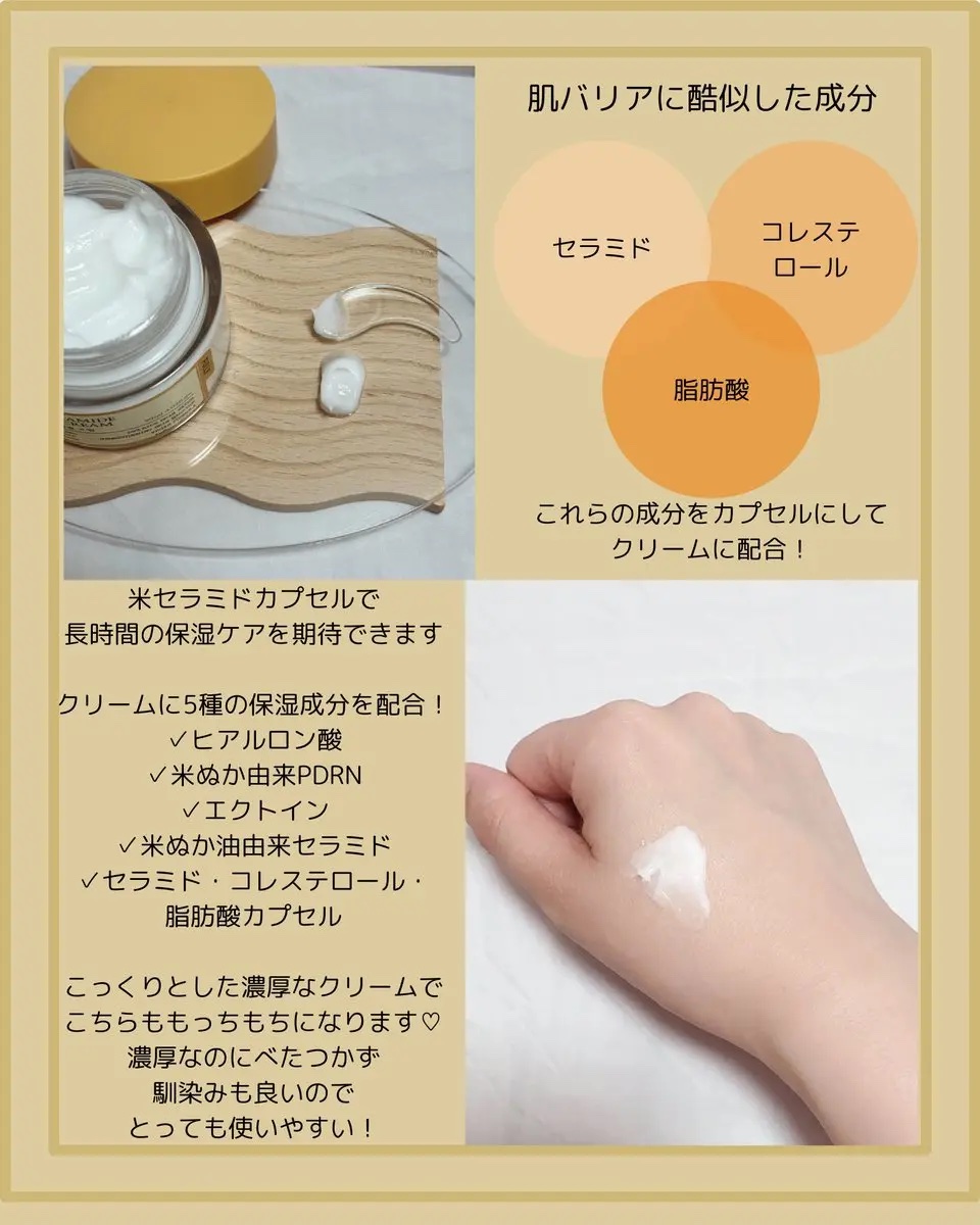 米セラミドエッセンストナー/FULLY/化粧水を使ったクチコミ（3枚目）