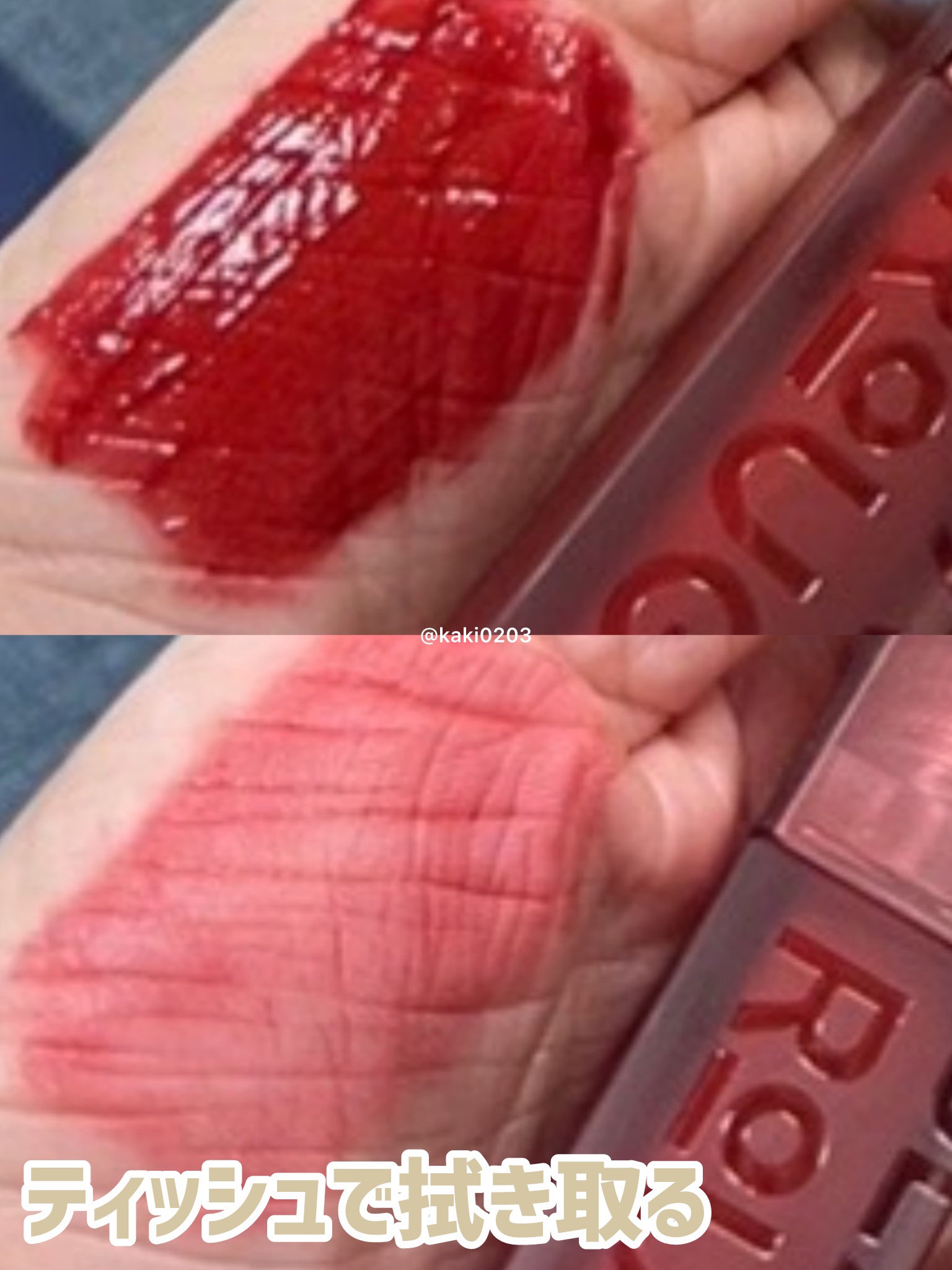 ダブルレイヤー オーバーベルベット/BLACK ROUGE/口紅を使ったクチコミ（3枚目）