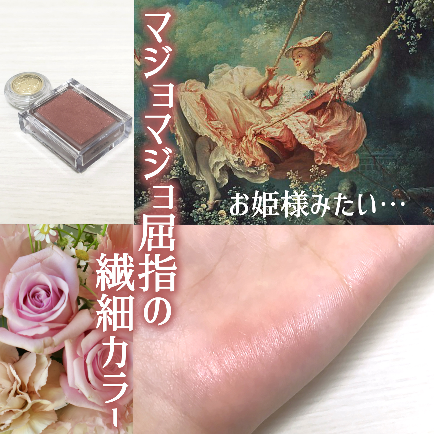 シャドーカスタマイズ/MAJOLICA MAJORCA/単色アイシャドウを使ったクチコミ（1枚目）