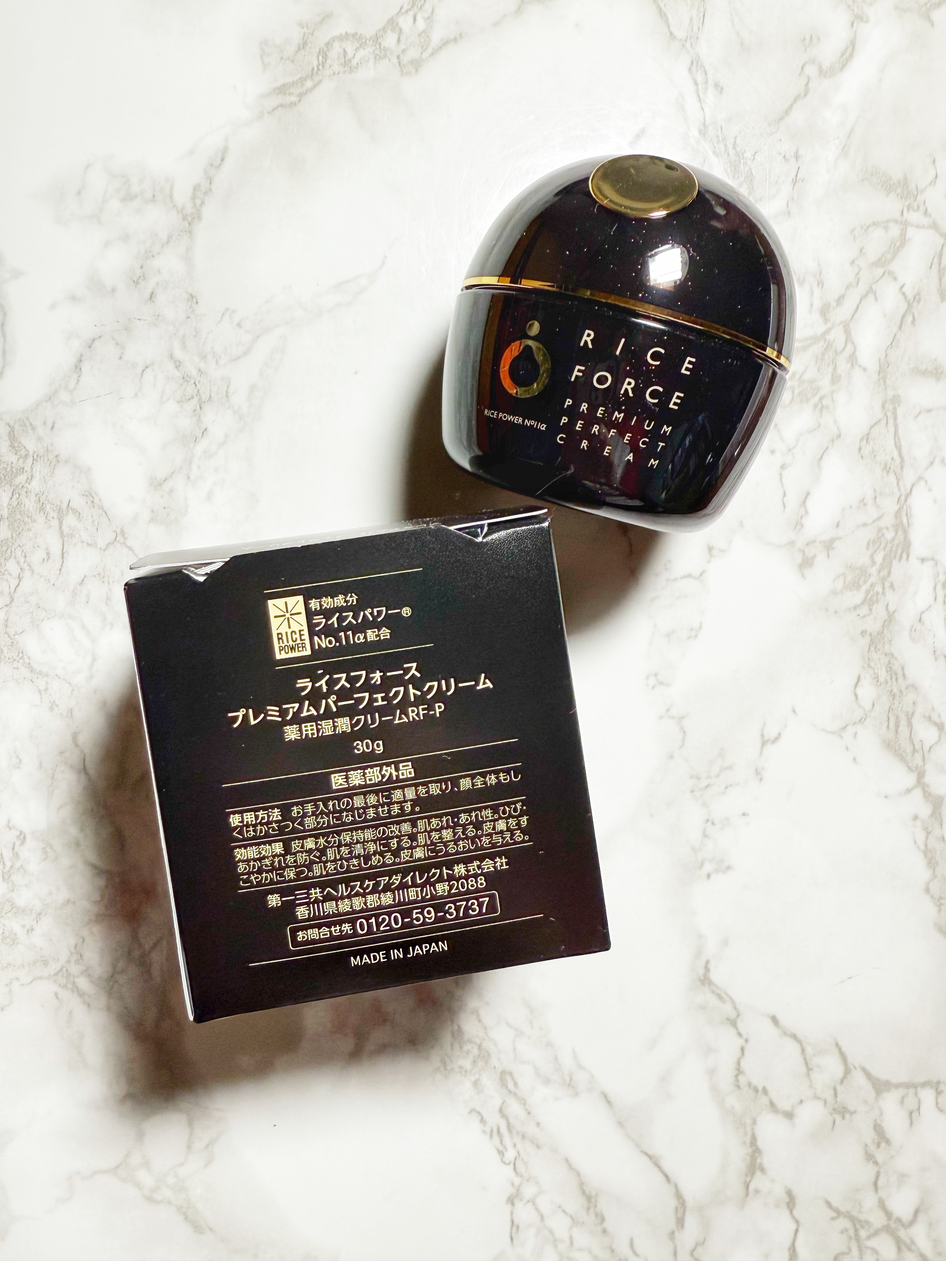 新品 ライスフォース プレミアム パーフェクト クリーム 30g 送料340円 ＼★11⁄4　20:00～限定クーポン配布中★／＜お肌がピンっ＞フェイス クリーム 薬用 湿潤 小じわ ハリ 弾力［毛穴 保湿 乾燥 ライスパワー  No.11α 約2ヵ月分 送料無料］ライスフォース RICEFORCE 公式 | ライスフォース店