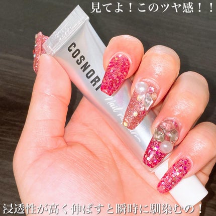 シルクリペアネイルクリーム/COSNORI/ネイルオイル・トリートメントを使ったクチコミ(5枚目)