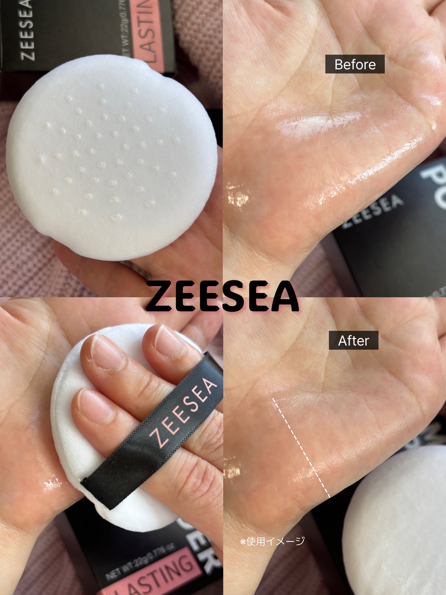 大容量オイルコントロールセッティングパウダー/ZEESEA/ルースパウダーを使ったクチコミ(6枚目)