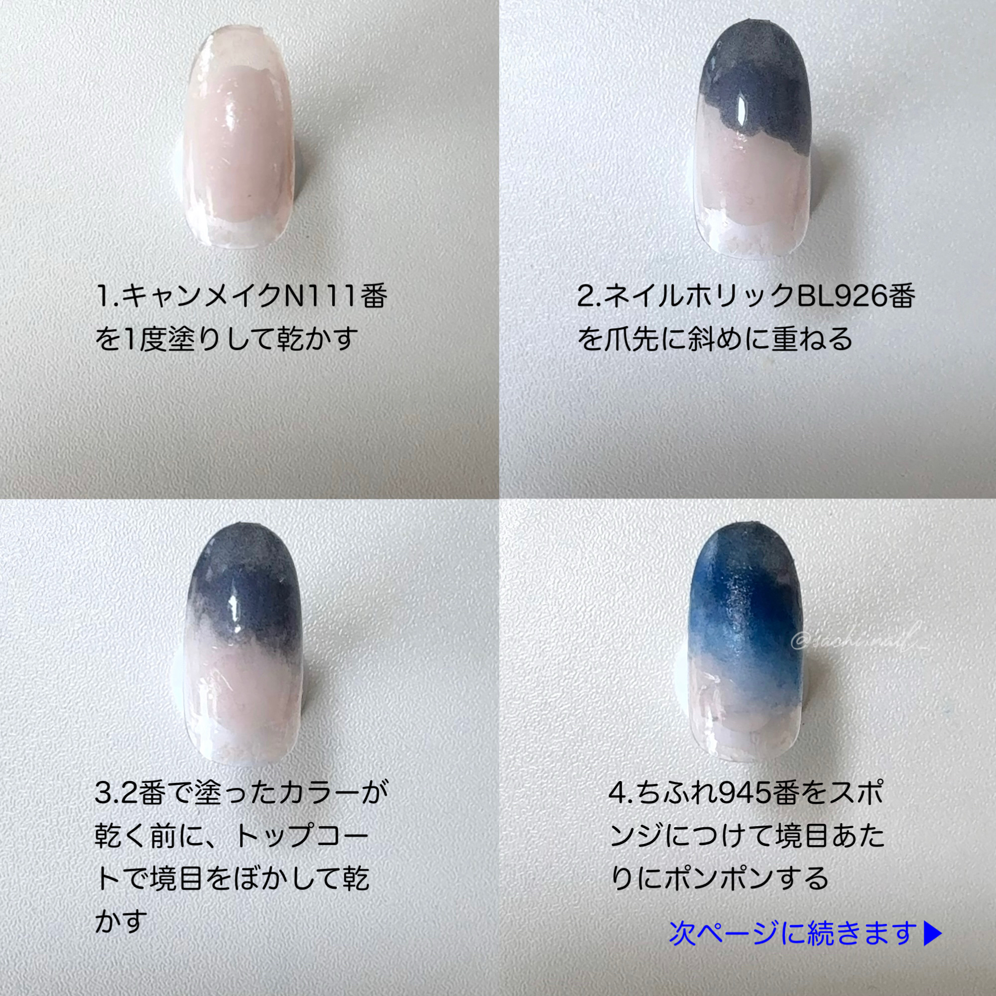 カラフルネイルズ/キャンメイク/マニキュアを使ったクチコミ（3枚目）