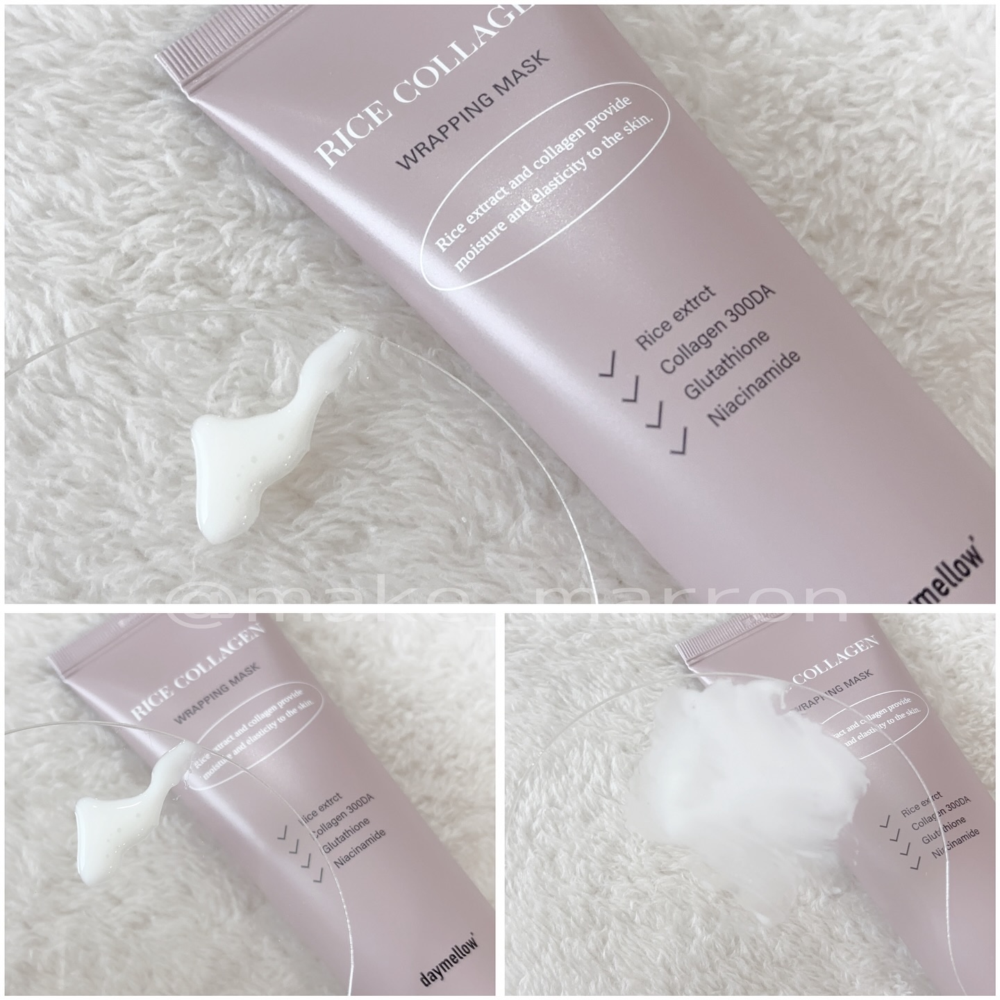 ライスコラーゲンラッピングマスク/daymellow’/その他スキンケアを使ったクチコミ（2枚目）