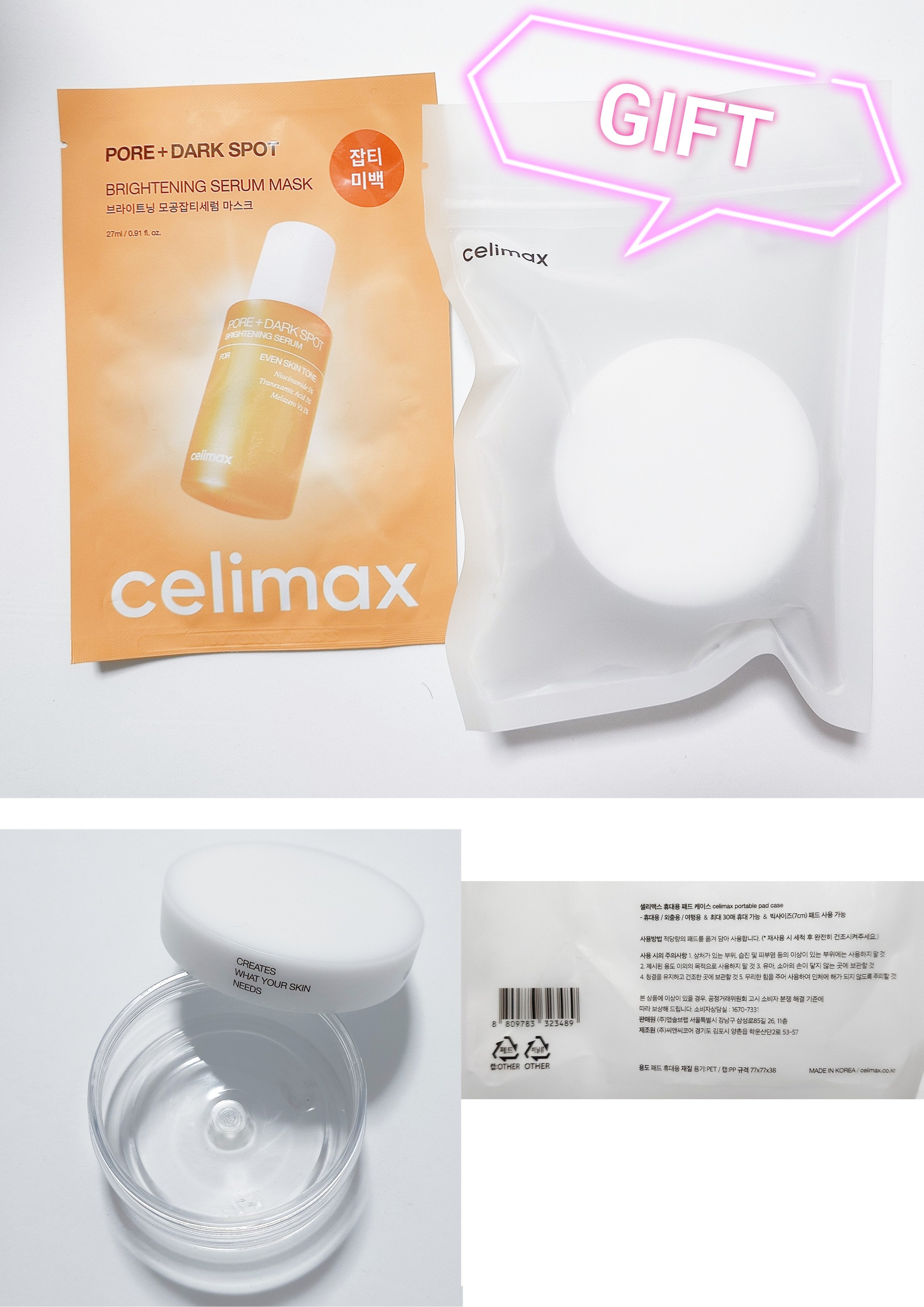 消しゴムクレンジングパッド/celimax/クレンジングシートを使ったクチコミ（2枚目）