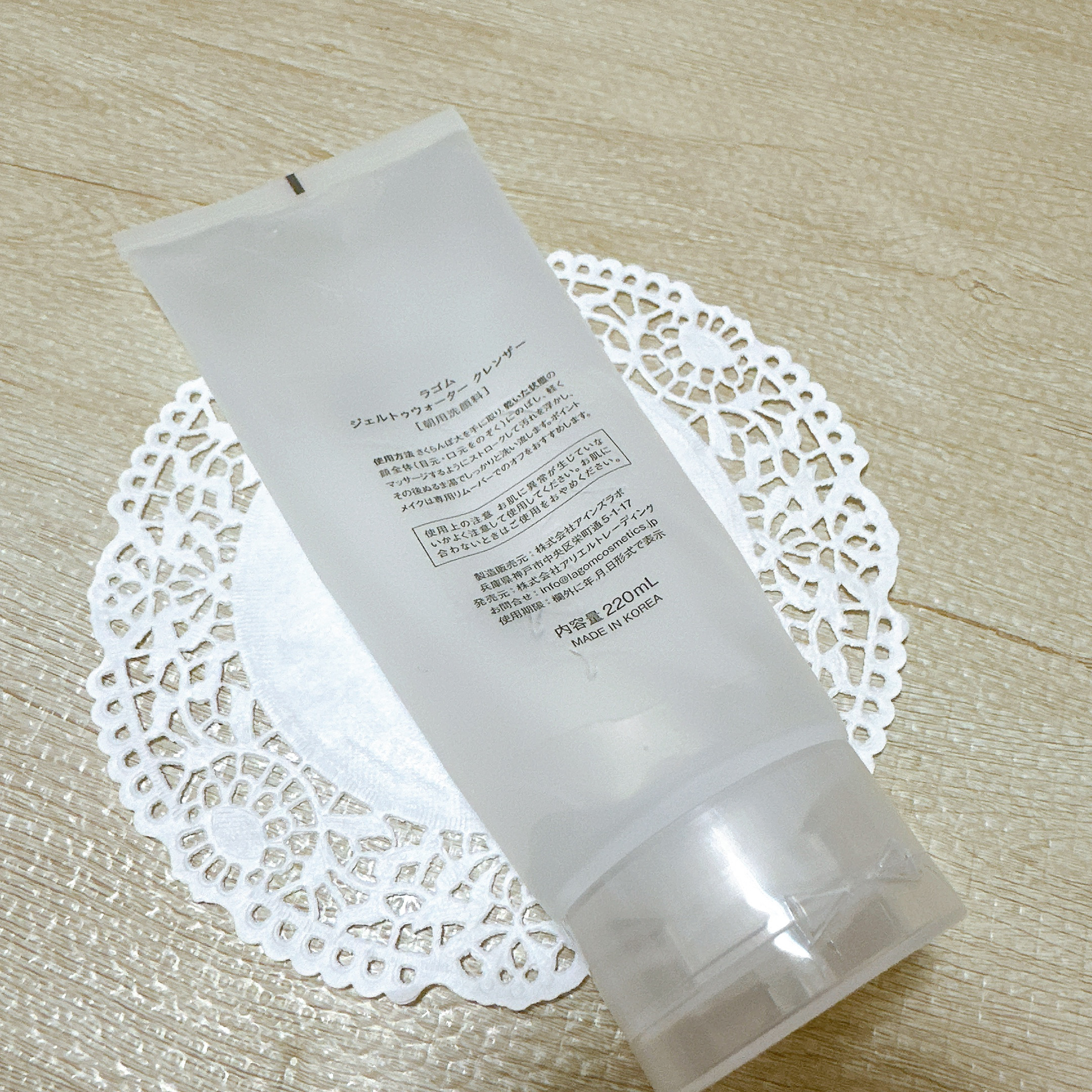 ラゴム ジェルトゥウォーター クレンザー(朝用洗顔)/LAGOM /その他洗顔料を使ったクチコミ（3枚目）