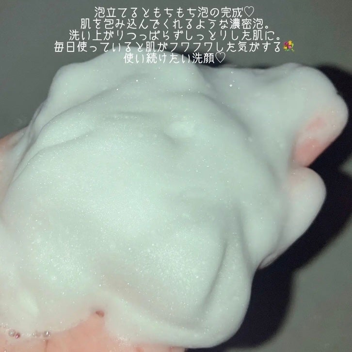 カネボウ コンフォート ストレッチィ ウォッシュII/KANEBO/洗顔フォームを使ったクチコミ(3枚目)