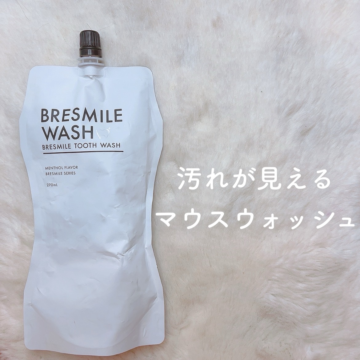 を使ったクチコミ（1枚目）