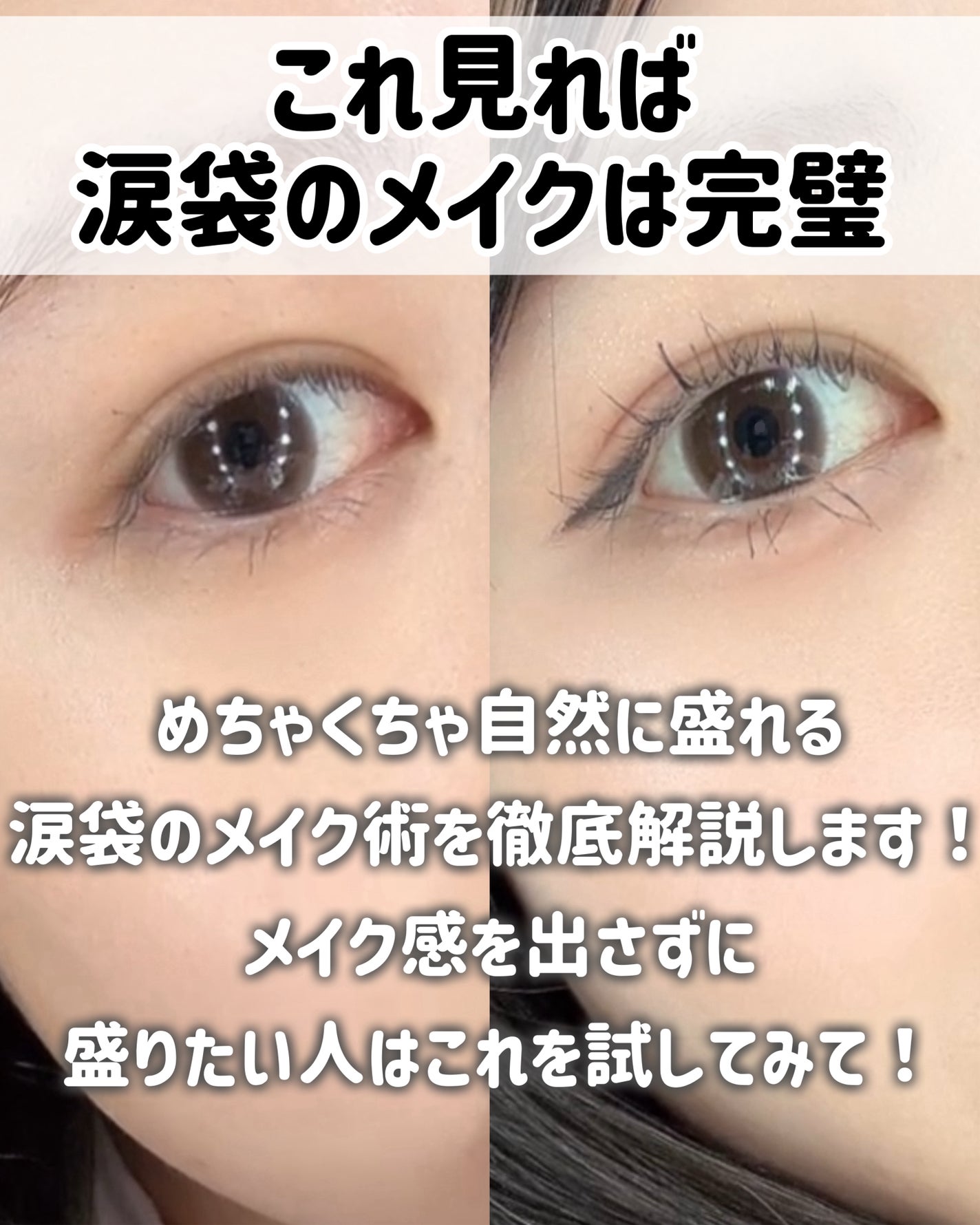 描くふたえアイライナー/CEZANNE/リキッドアイライナーを使ったクチコミ(2枚目)