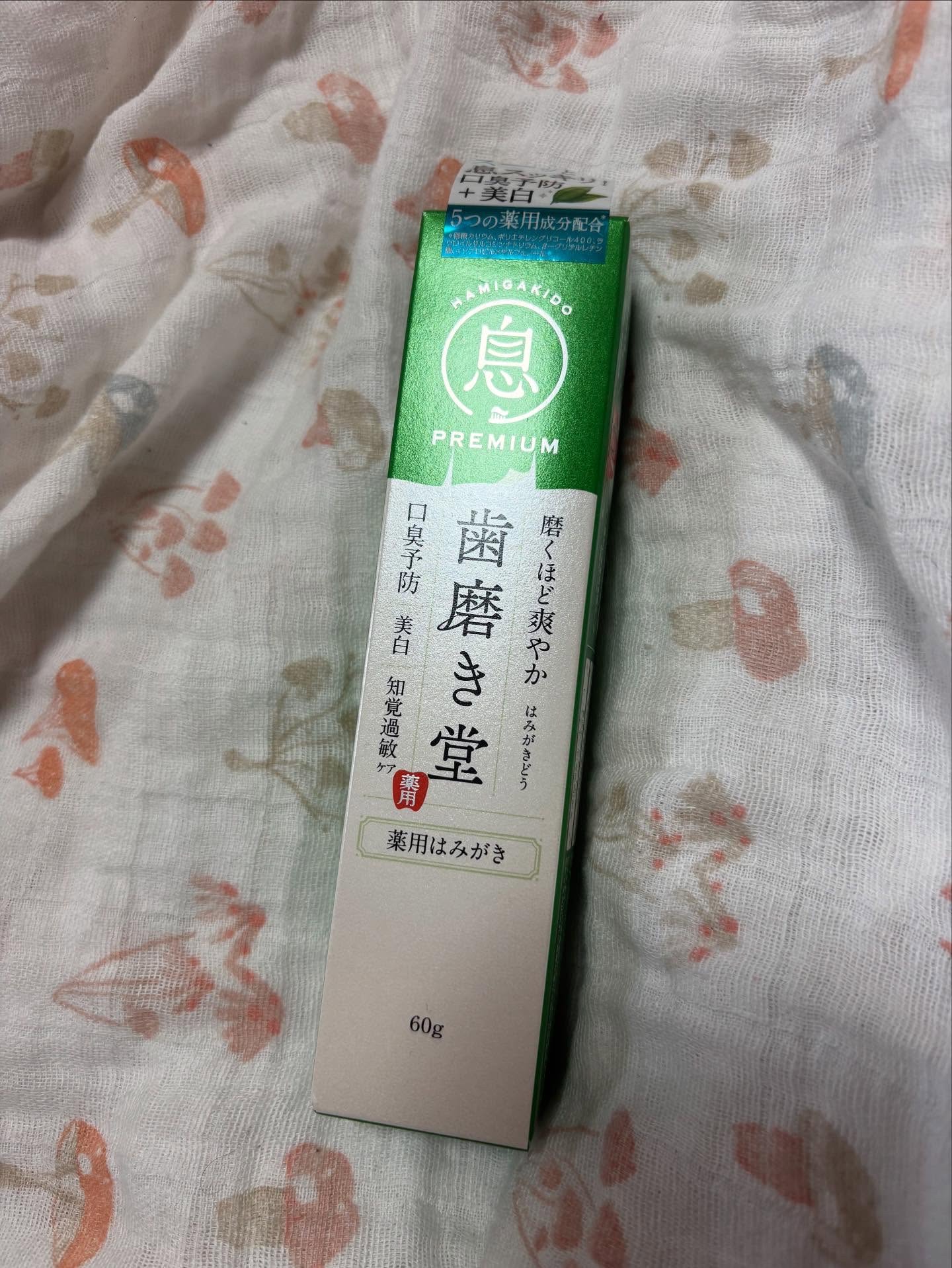薬用フレッシュペースト【医薬部外品】/歯磨き堂/歯磨き粉を使ったクチコミ（1枚目）