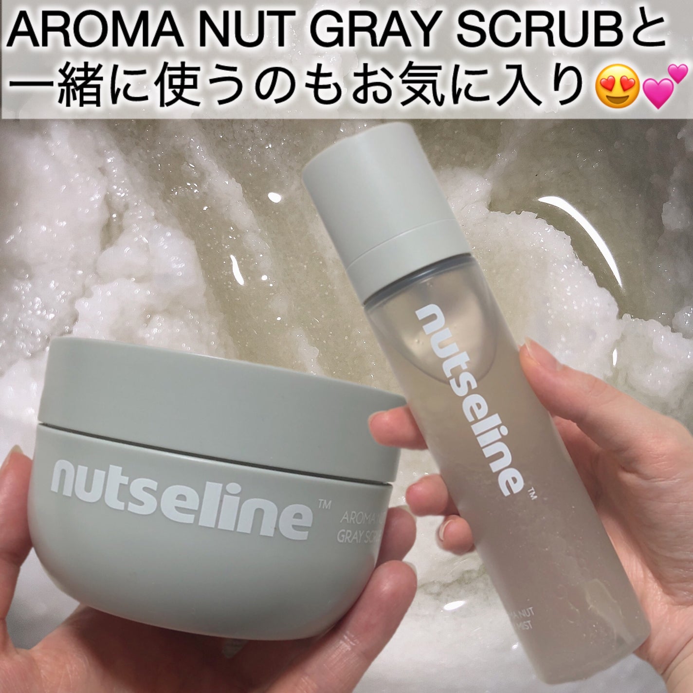 ナッセリングレイオイルミスト/nutseline/ボディオイルを使ったクチコミ(4枚目)