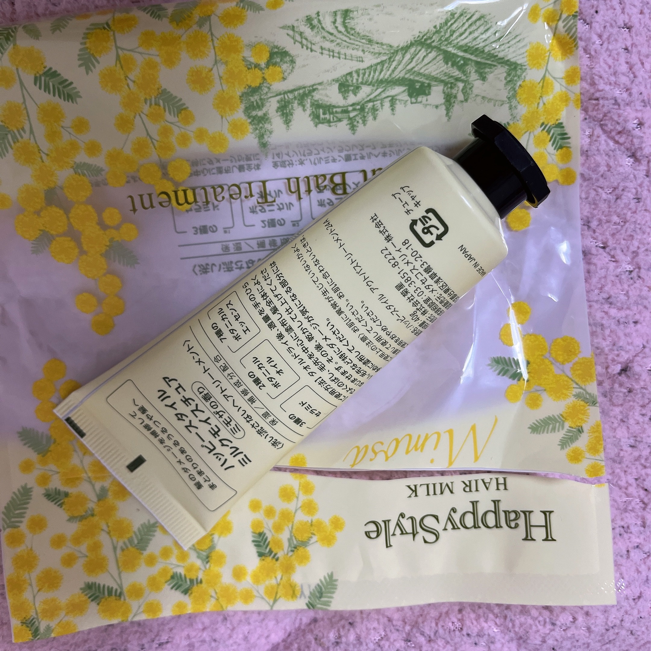 ハッピースタイル ミルクモイスチュア/菊星/ヘアミルクを使ったクチコミ（3枚目）