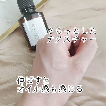 コノド アゼラケアエッセンス/CONODO/美容液を使ったクチコミ(4枚目)