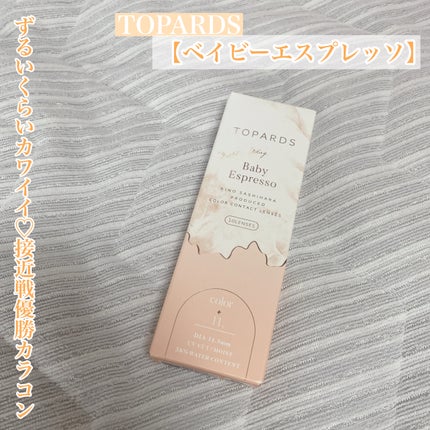 TOPARDS 1day/TOPARDS/ワンデー(1DAY)カラコンを使ったクチコミ(1枚目)