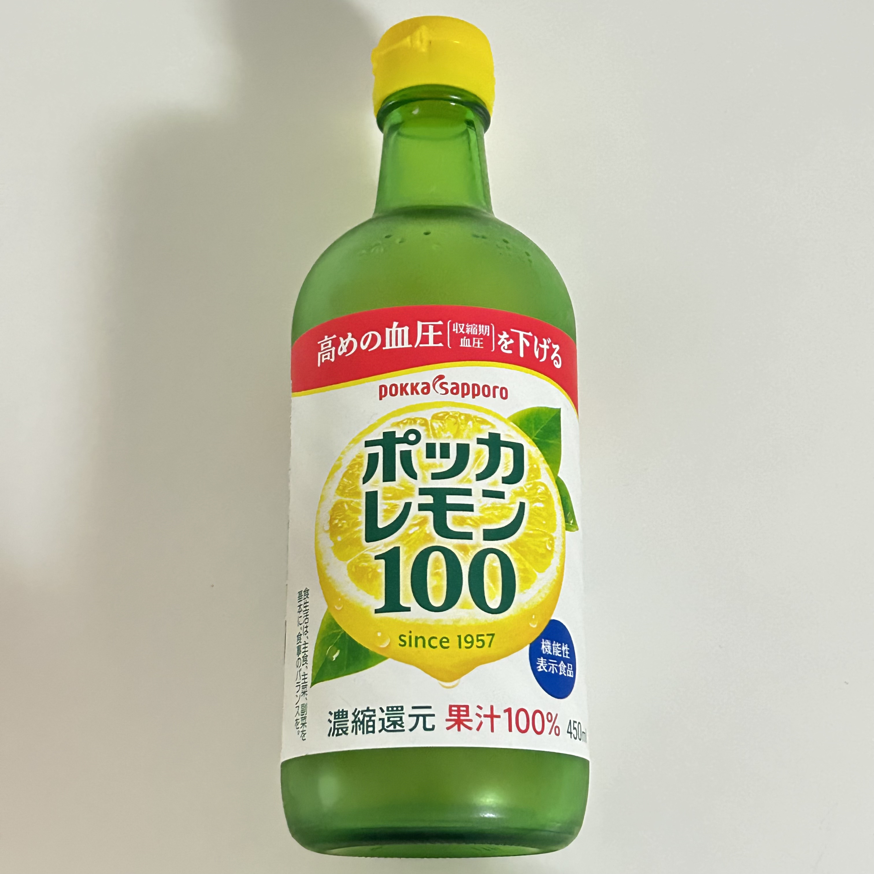 ポッカレモン100/Pokka Sapporo (ポッカサッポロ)/食品を使ったクチコミ（1枚目）