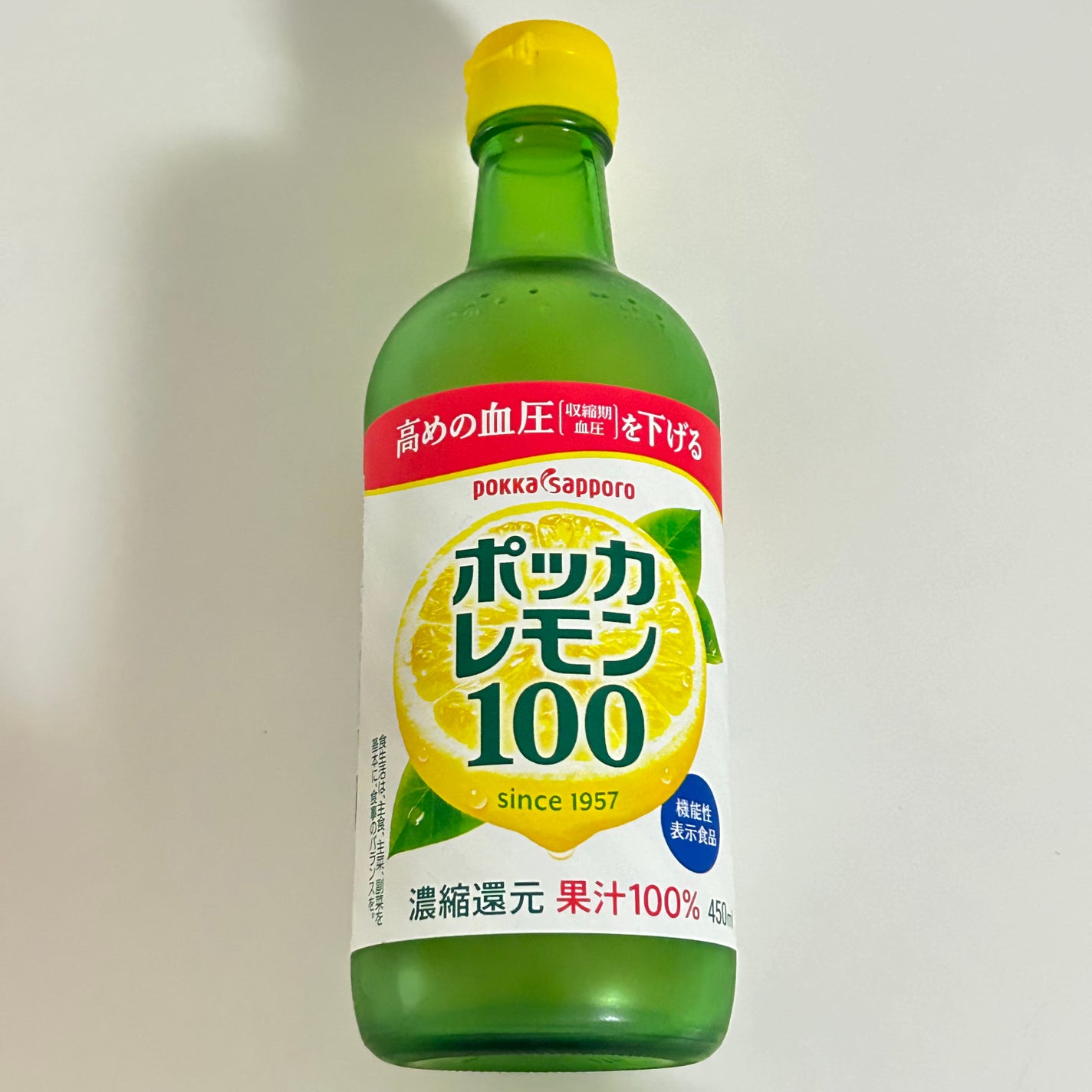 ポッカレモン100/Pokka Sapporo (ポッカサッポロ)/食品を使ったクチコミ(1枚目)