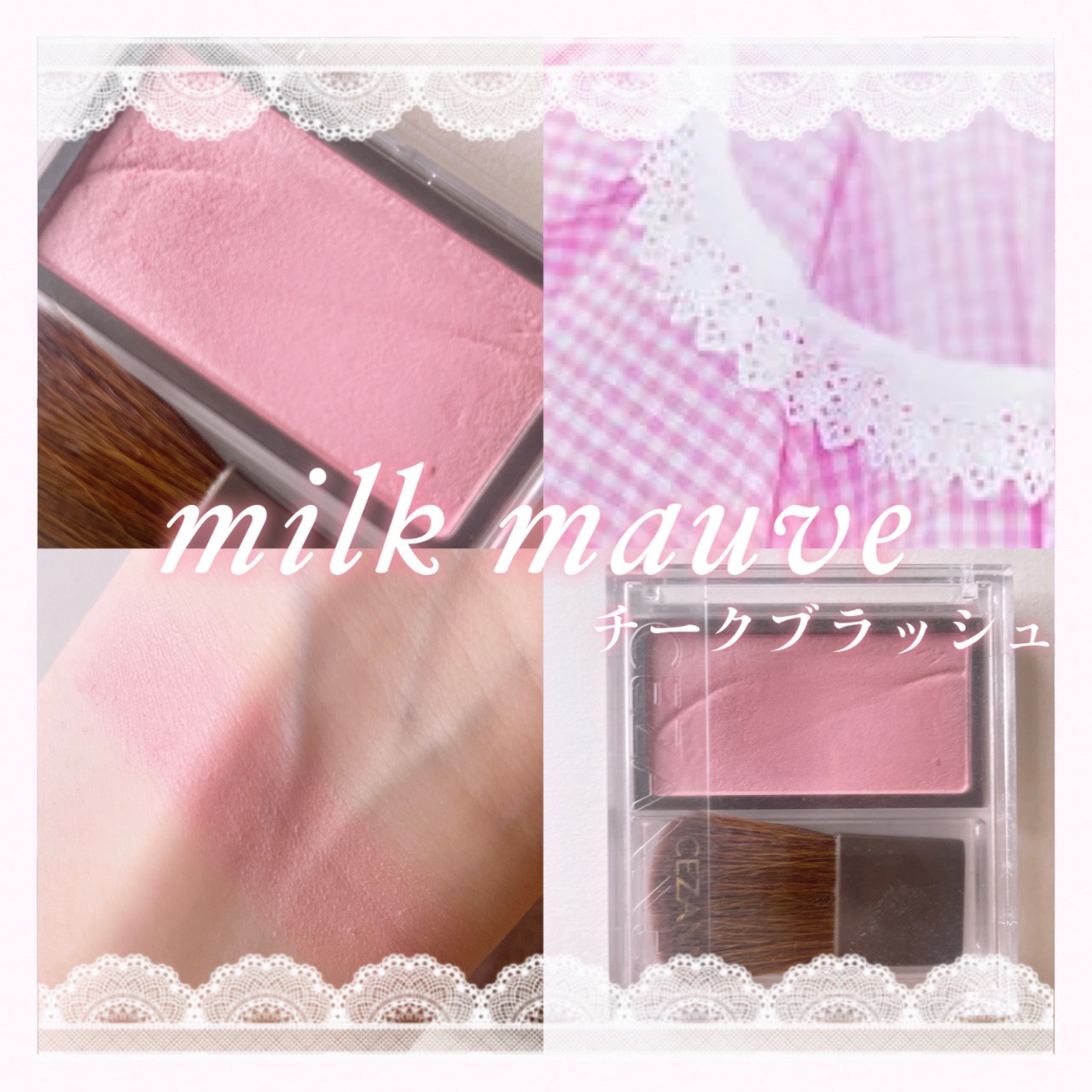 チークブラッシュ/CEZANNE/パウダーチークを使ったクチコミ（1枚目）