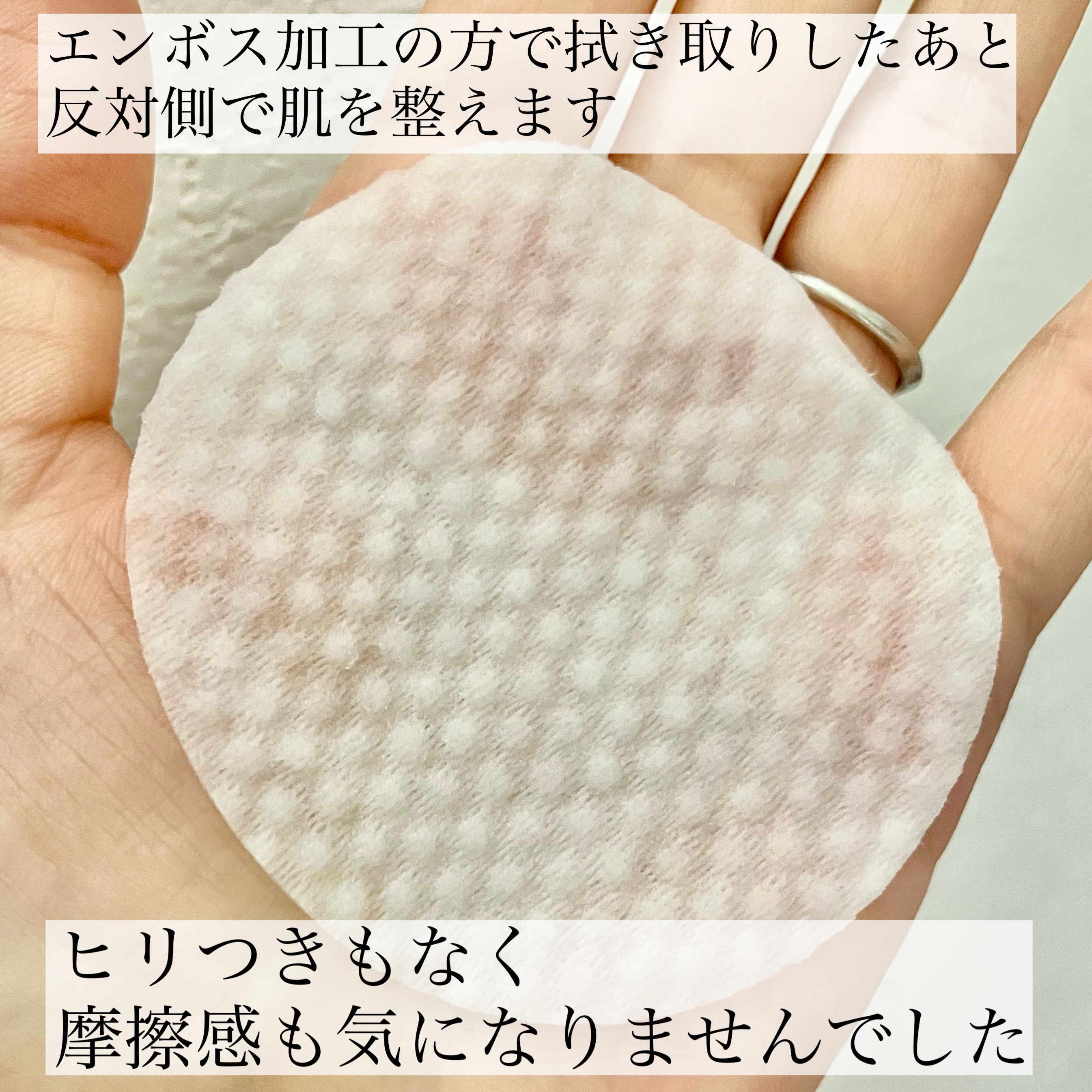 ガラクトミー スキントナー/manyo/化粧水を使ったクチコミ（3枚目）