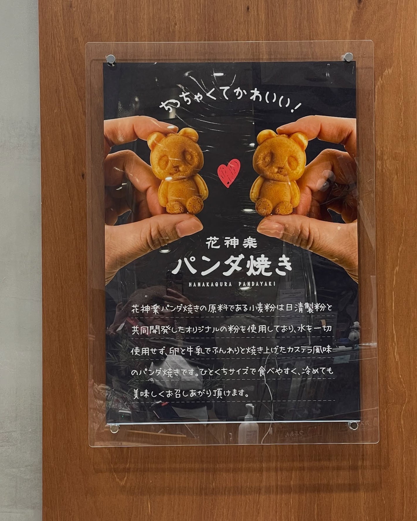 しのち☀️ on LIPS 「わーい上野といえばパンダだよねん🐼上野マルイさんの中でかわいい..」(3枚目)