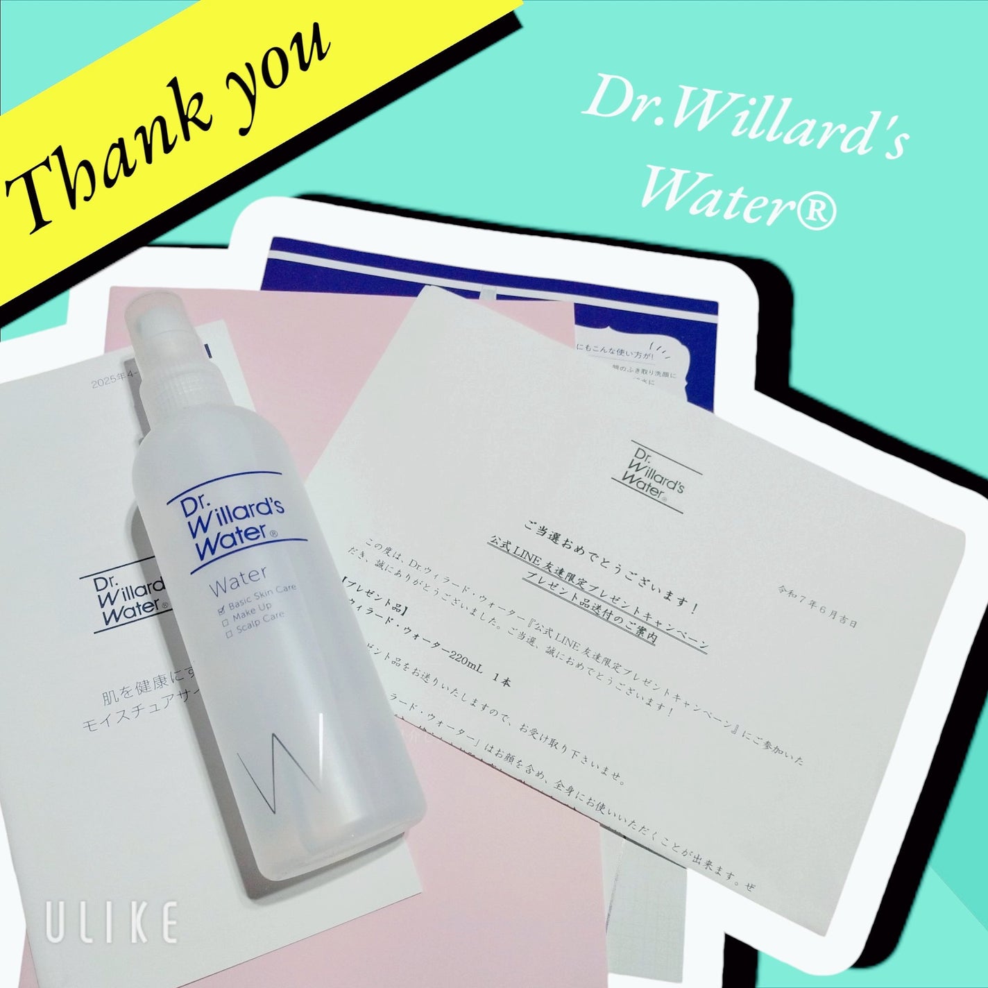 Dr.ウィラード・ウォーター/Dr.ウィラード・ウォーター/ミスト状化粧水を使ったクチコミ(1枚目)