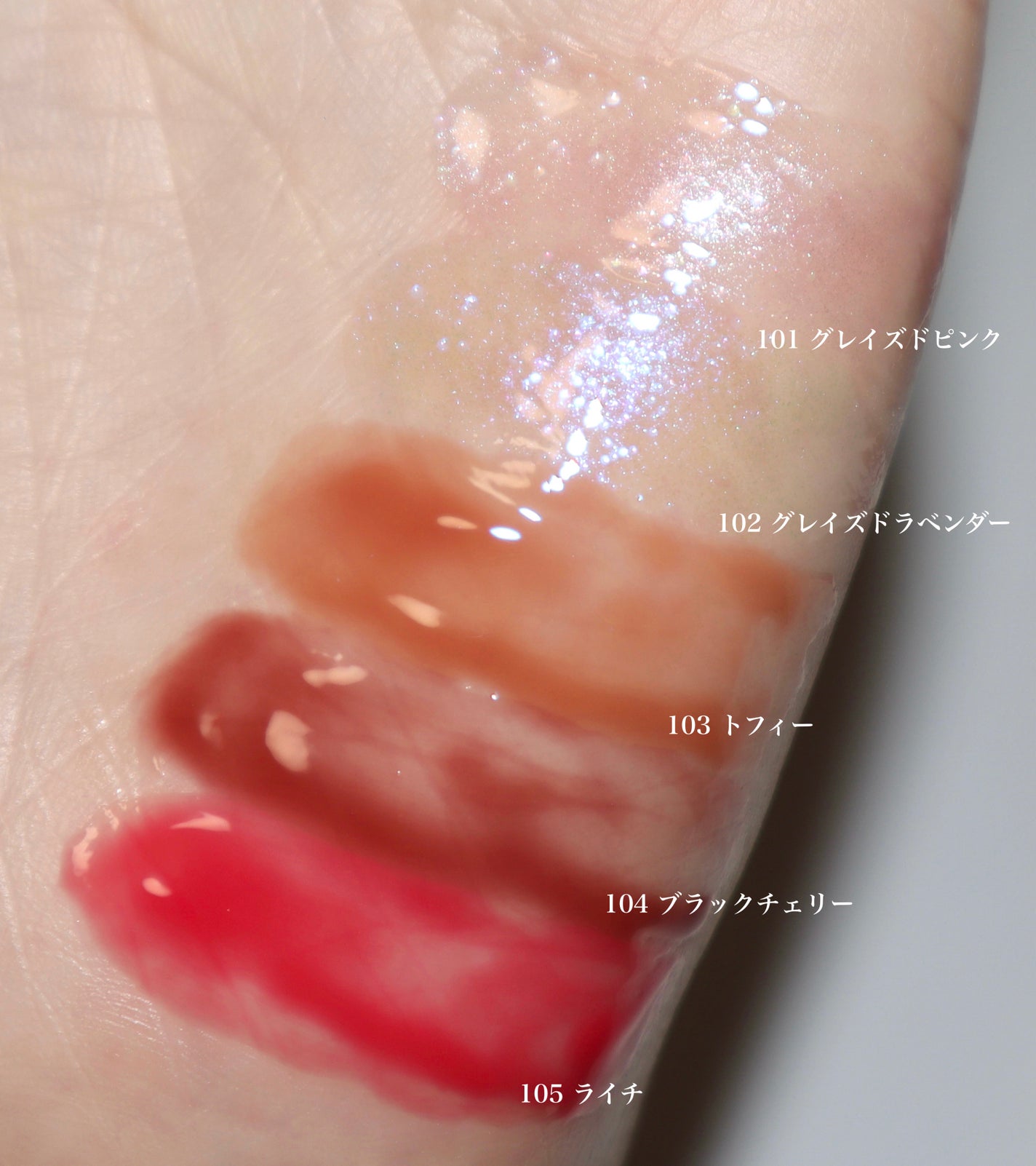 本田ユニ on LIPS 「Dior新作のアディクトリップグロウバター全5色⛓️チャーム付..」(2枚目)