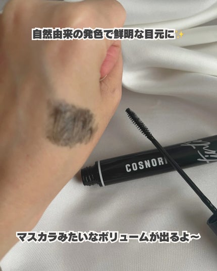 コスノリ アイラッシュティンティングセラム/COSNORI/まつげ美容液を使ったクチコミ(5枚目)