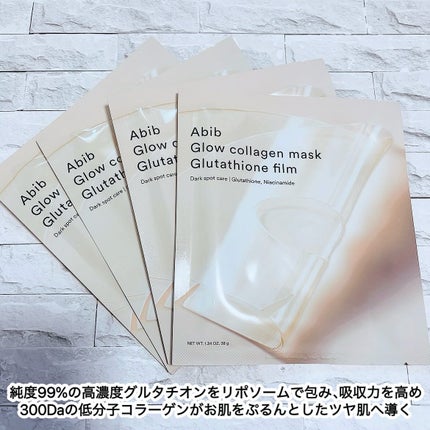 グルタチオンフィルムコラーゲンマスク/Abib /シートマスク・パックを使ったクチコミ(2枚目)