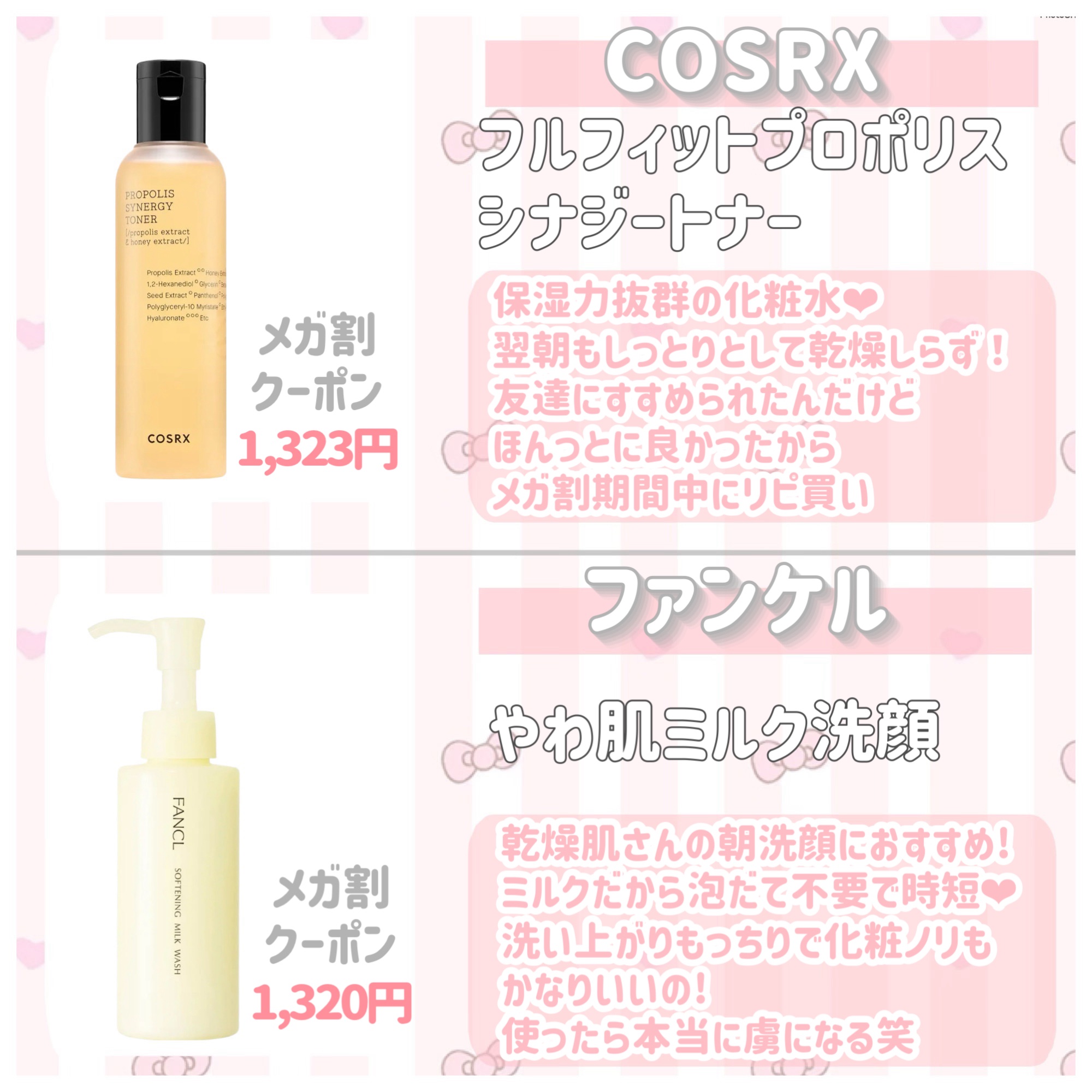 レブロン キス シュガー スクラブ/REVLON/リップスクラブを使ったクチコミ（2枚目）