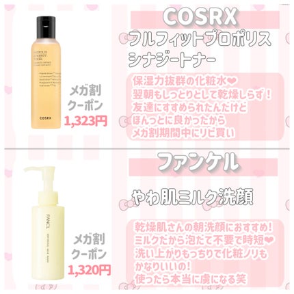 レブロン キス シュガー スクラブ/REVLON/リップスクラブを使ったクチコミ(2枚目)
