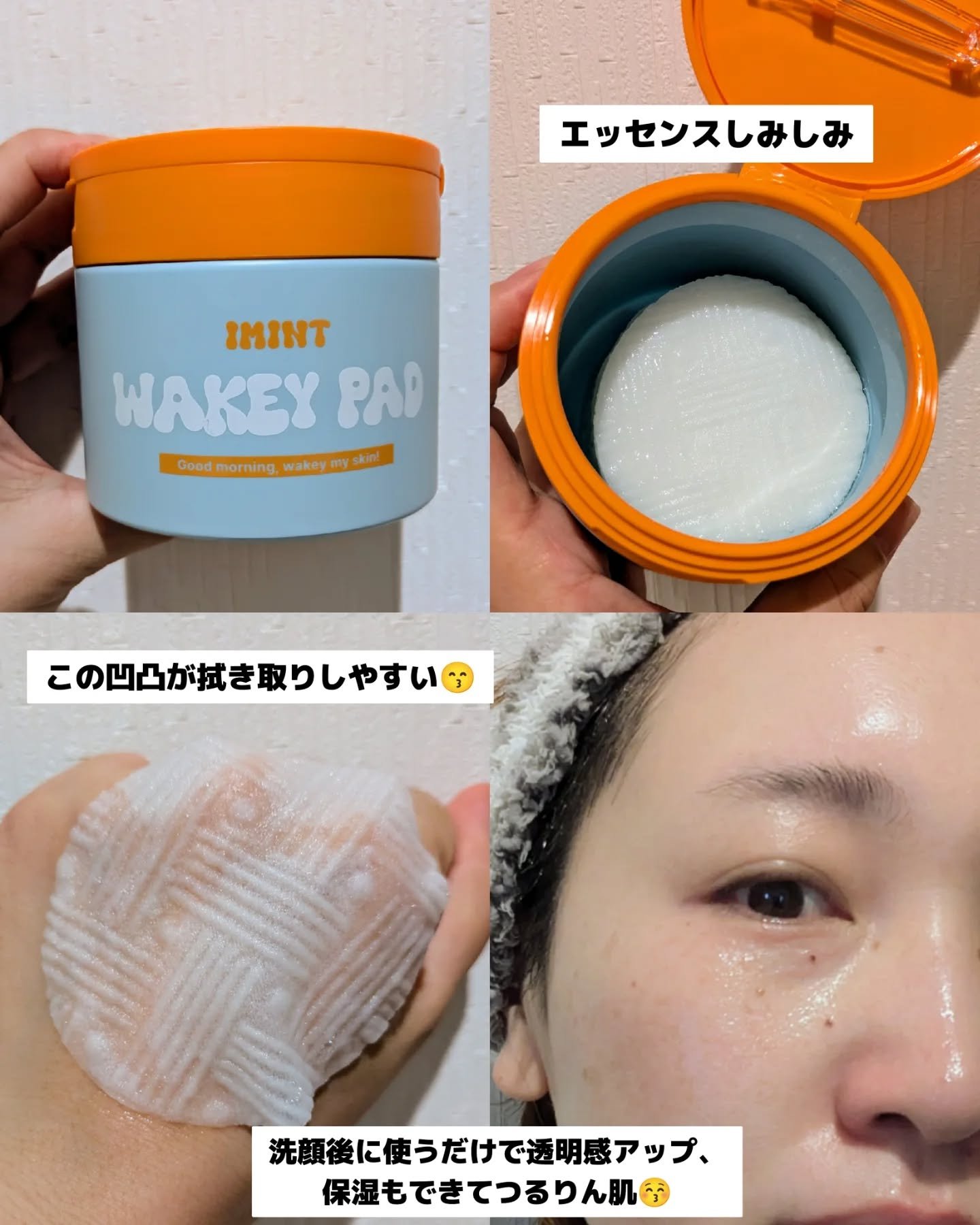 を使ったクチコミ（3枚目）