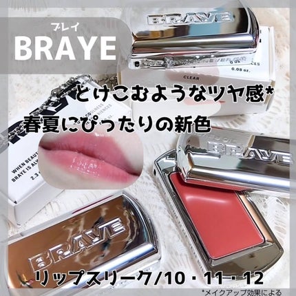 BRAYE LIPSLEEK/BRAYE/口紅を使ったクチコミ(1枚目)