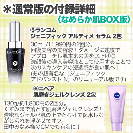 エスト ザ ローション/est/化粧水を使ったクチコミ(6枚目)