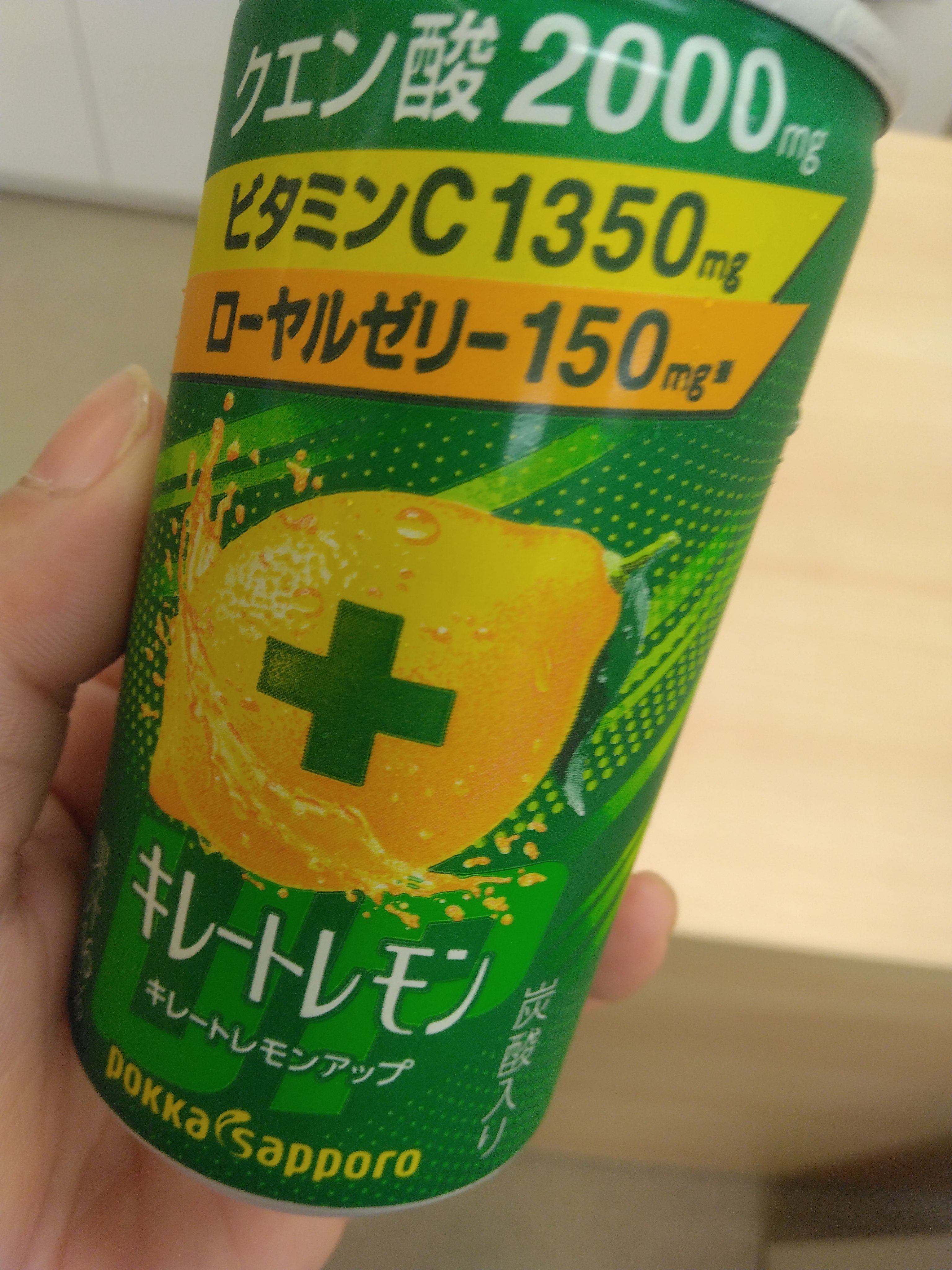 キレートレモン/Pokka Sapporo (ポッカサッポロ)/美容ドリンクを使ったクチコミ（1枚目）