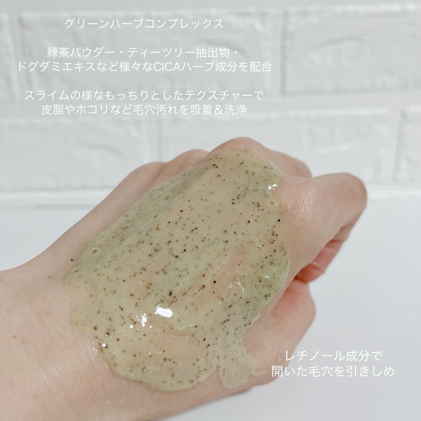 CICA マスククレンザー/VT/洗顔フォームを使ったクチコミ(3枚目)