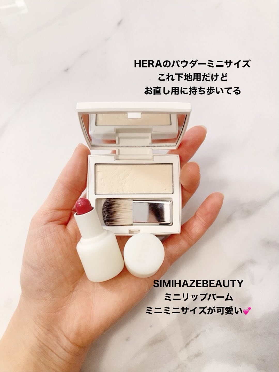 試してみた】HERA エアリー パウダー プライマー Nの人気色