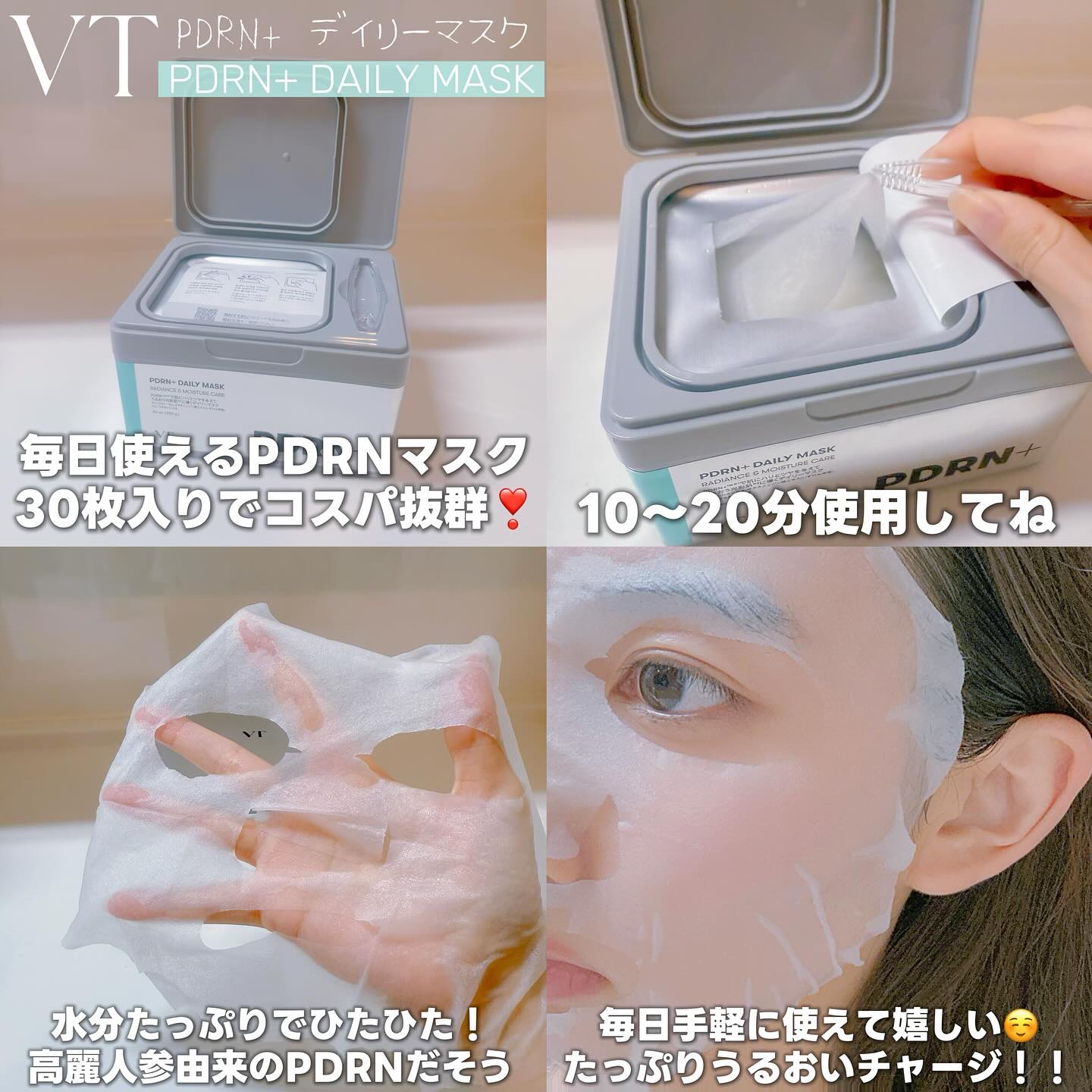 TXトーニングエッセンス2000/VT/美容液を使ったクチコミ（3枚目）