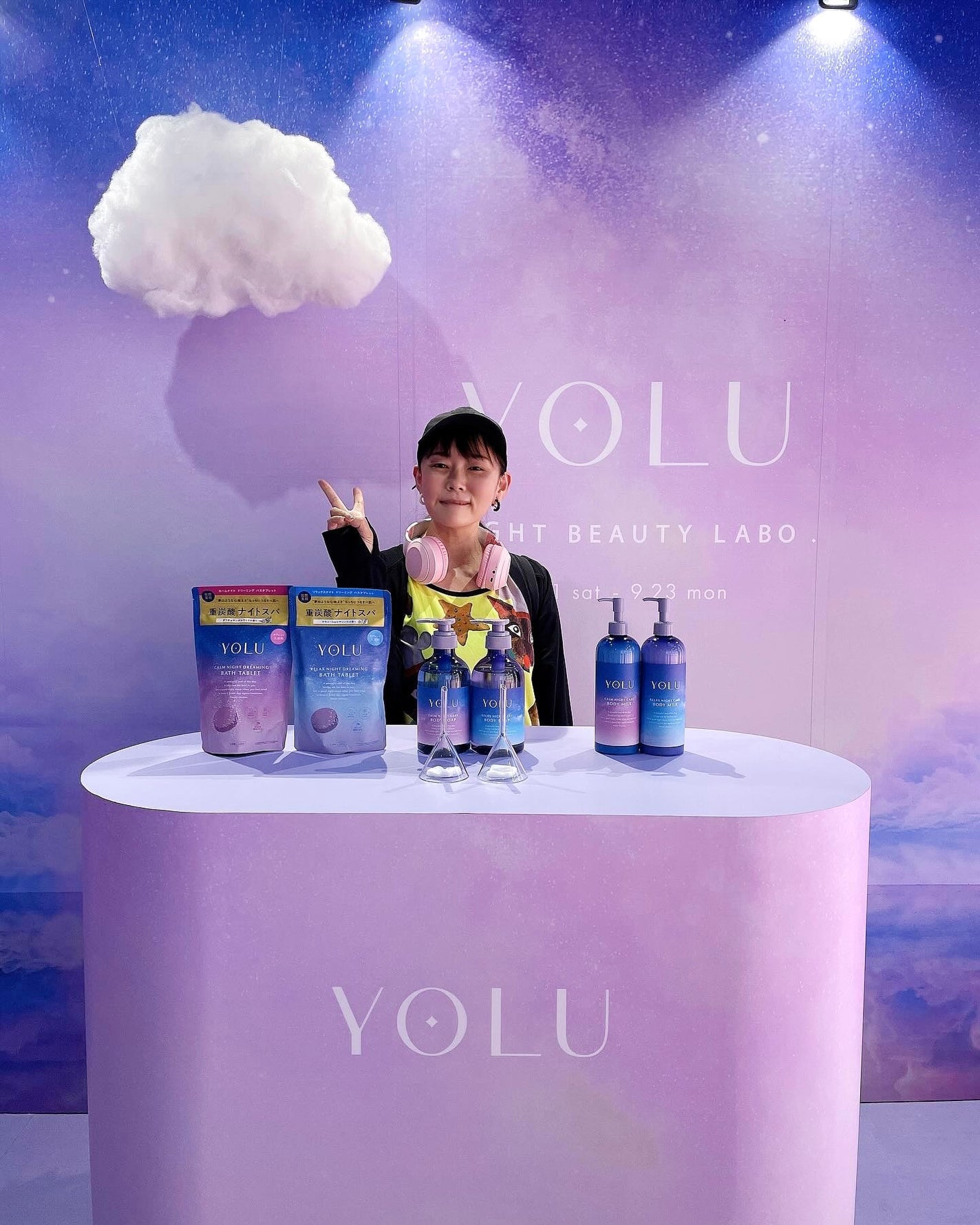 リラックスナイトドリーミング バスタブレット/YOLU/炭酸系入浴剤を使ったクチコミ(1枚目)