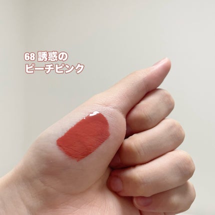 SPステイ ヴィニルインク/MAYBELLINE NEW YORK/口紅を使ったクチコミ(4枚目)