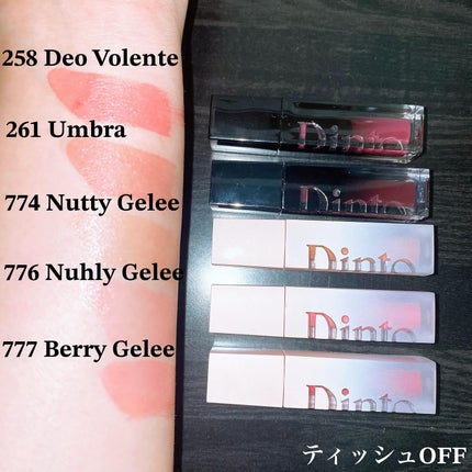 (ル・シャ ボテコレクション)ブラーゼリーボリュームリップティント/Dinto/リップティントを使ったクチコミ(4枚目)